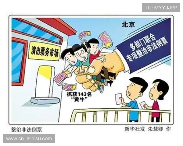 市场主体通过分层票务策略，激活潜在观众参与度。