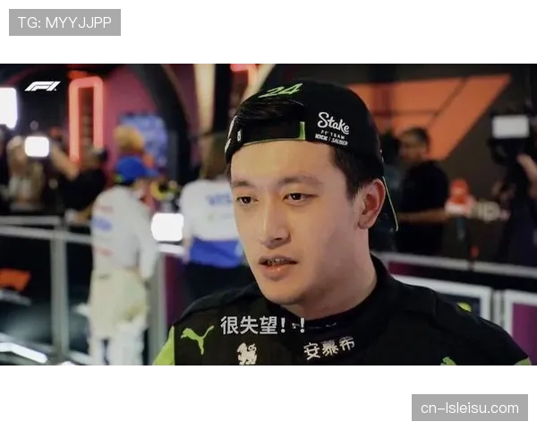 从退赛阴影到积分完赛：周冠宇的沙特周末